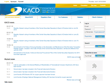 Tablet Screenshot of kacd.kz